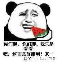 瓜吃没了的表情,回味无穷的欢乐时光