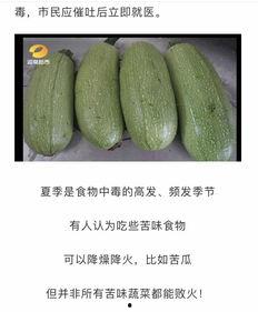 白色套装吃瓜,揭秘时尚界的秘密角落